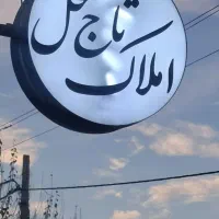 رهن و اجاره بسیار شیک و مرتب.