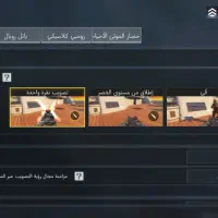 اکانت سفید|کنسول، بازی ویدئویی و آنلاین|کهنوج, |دیوار