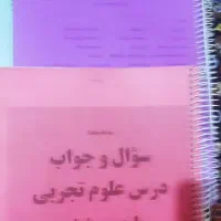 سوالات ششم ابتدایی علوم مطالعات فارسی