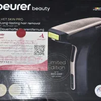 دستگاه لیزر بیورر المان