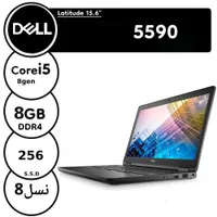لپتاپ DELL 5590 (با شرایط ویژه اقساطی)