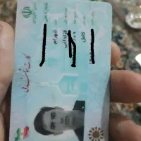 گمشده