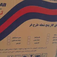 اجاق گاز آکبند|اجاق گاز و لوازم برقی پخت‌وپز|نمین, |دیوار