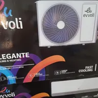 (کارتن کولر) evvoli
