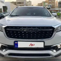 فیدیلیتی 7نفره رینگ10پر(گیربکس جدید)استثنائی حدصفر