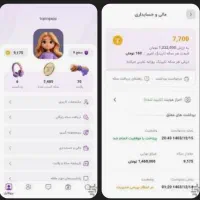 نصب بازی  toping|کنسول، بازی ویدئویی و آنلاین|کرمانشاه, |دیوار