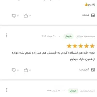 اسپری حالت دهنده مو مدل Riko حجم ۵۰۰ میلی‌لیتر|آرایشی، بهداشتی، درمانی|صومعه‌سرا, |دیوار
