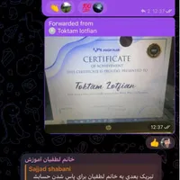 آموزش ترید واقعی، خصوصی، عملی، لایو|خدمات آموزشی|مشهد, حافظ|دیوار