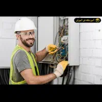برق‌کاری تضمینی با حضور سریع در محل تمیز و دقیق|خدمات پیشه و مهارت|ملایر, |دیوار