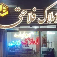 استخدام مشاور املاک ۵۰ تا ۱۰۰ پورسانت واقعی|استخدام بازاریابی و فروش|اصفهان, طامه|دیوار