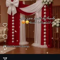 تالار باغ رویایی