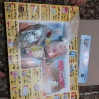 5 تا بازی فکری و سرگرمی آموزش سرمایه گذاری|کلکسیون و سرگرمی|بانه, |دیوار