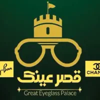 عینک طبی وآفتابی و بلوکات لنز تعیین نمره قصر عینک