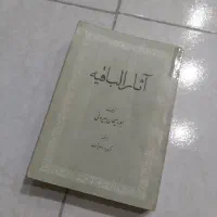 تاریخی رمان فلسفی سیاسی|کتاب و مجله تاریخی|مشهد, شریف|دیوار