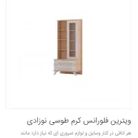 تخت و کمد آپادانا شرکتی|تخت و سرویس خواب|تهران, شهرک رضویه|دیوار