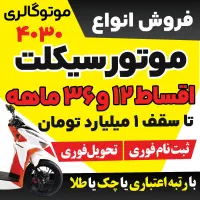 استخدام کارمند باقرارداد ثابت جهت کار در شعبه کویر|استخدام بازاریابی و فروش|شیراز, ملاصدرا|دیوار
