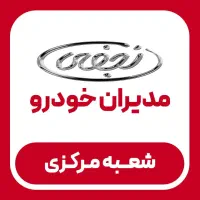 فروش استثنائی و اقساط tiggo8/6gt/arrizo8/Fx/7pro