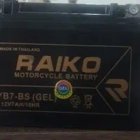 باطری موتور سیکلت