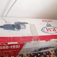 فرز آهنگری بزرگ نو