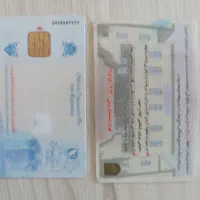 کیف مدارک کامل گم شده یابنده مژدگانی داده میشوم