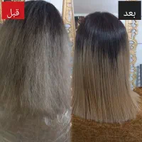 نیازمند مدل کراتین و پروتئین و فرمو دائم