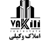 ویلایی250متری-فروش