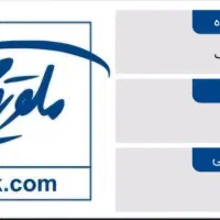 بلیت کنسرت مهراد جم