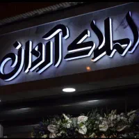 ۲۰۰متر زمین/گلسار بلوارگیلان/۵طبقه/تهاتر ۵۰درصد