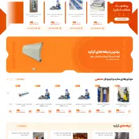 طراحی سایت،سئو و بهینه سازی|خدمات رایانهای و موبایل|اصفهان, ملک|دیوار