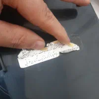 تلوزیون پارس قدیمی|تلویزیون و پروژکتور|باغستان, |دیوار