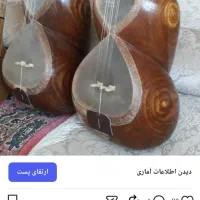 ساخت ساز|سازهای سنتی|شاهرود, |دیوار