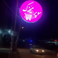 ساخت تابلو نئون ،ال ای دی ولایت باکس
