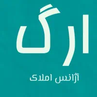اجاره مغازه ۲۲۰ متری بلوار آل محمد
