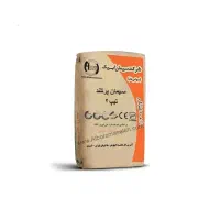 پخش عمده سیمان آبیک ( بازرگانی ترنیان )