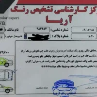 پژو ۴۰۵ دوگانه فابریک مدل ۹۰|خودرو سواری و وانت|مبارکه, |دیوار