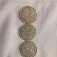 سکه شاهی|کلکسیون سکه، تمبر، اسکناس|کرمان, |دیوار