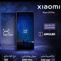 فروش گوشی شیاومی