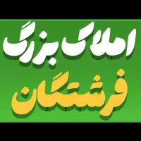 فروش اپارتمان ۸۶ متری،۲خواب،اردلان،کوی مدرس
