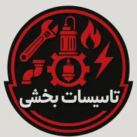لوله کشی+نصب پمپ آب+ آبگرمکن قیمت منصفانه|خدمات پیشه و مهارت|ورامین, ورامین|دیوار