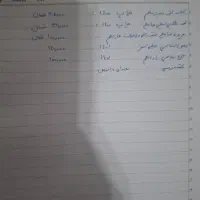 کتاب کنکور تجربی تست|کتاب و مجله آموزشی|شاهینشهر, خانه کارگر|دیوار