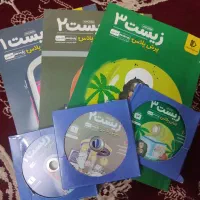 مجموعه کتاب تست و فیلم آموزشی|کتاب و مجله آموزشی|بهارستان, |دیوار