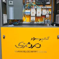 کمپرسور باد اسکرو ۳۷ کیلووات ۶۰۰۰ لیتری|ماشین‌آلات صنعتی|قم, آزادگان|دیوار