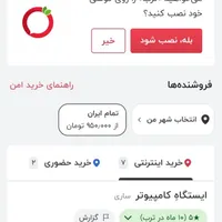 مادر برد cpu قوی|قطعات و لوازم جانبی رایانه|مشهد, طبرسی شمالی|دیوار