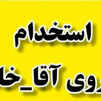 کارگر ساده