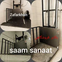 بالابر/هوم لیفت/آسانسور هیدرولیک تخصصی|خدمات پیشه و مهارت|شیراز, قدوسی غربی|دیوار