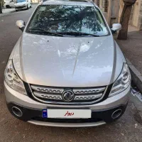 اچ سی کراس ۹۷ اتومات