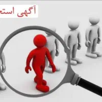 کار در منزل با گوشی