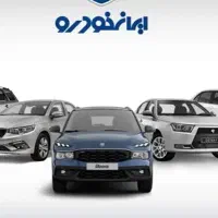 دفتر حواله خودرو