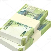 پول درصدی میخوام