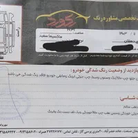 ماکسیما۹۰ بکر و فابریک نو|خودرو سواری و وانت|یزد, |دیوار